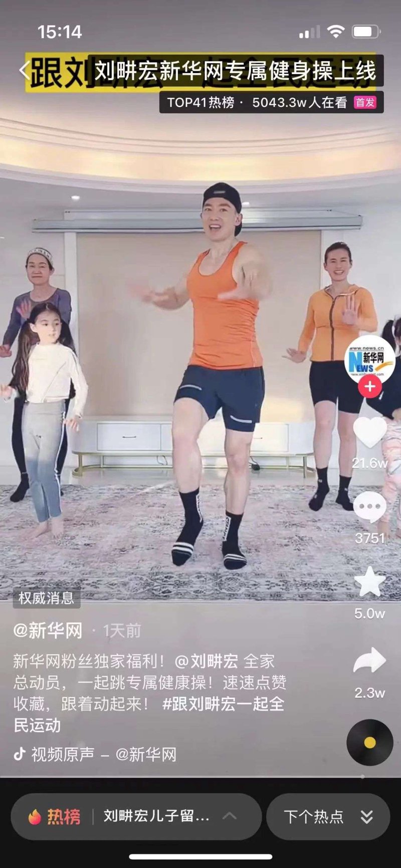 检验检疫技术中心改革：迈向高效监管的未来